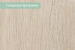 Пластик HPL 1013 Дуб Сонома